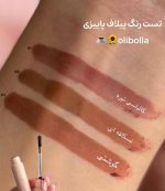 پیلاف لب olibolla - تصویر 2